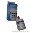 ΦΙΛΤΡΟ ΝΕΡΟΥ LG GC-P217LDMJ
