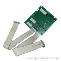 ΠΛΑΚΕΤΑ ΕΝΔΕΙΞΕΩΝ KUPP EEB-970