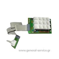 ΠΛΑΚΕΤΑ ΕΝΔΕΙΞΕΩΝ KUPP EEH-6600.0