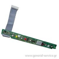 ΠΛΑΚΕΤΑ ΕΝΔΕΙΞΕΩΝ KUPP IKE-458-5-4T ΚΤΨ P/N->925781708-04