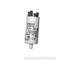 ΠΥΚΝΩΤΗΣ  4,0mF (GS USE)