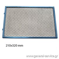 ΦΙΛΤΡΟ ΜΕΤΑΛΛΙΚΟ TEKA DC-70 (ΛΑΒΗ 210X320mm)
