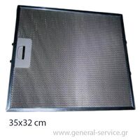 ΦΙΛΤΡΟ ΜΕΤΑΛΛΙΚΟ TEKA DB1-70 (350X320mm)