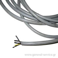 ΚΑΛΩΔΙΟ ΠΑΡΟΧΗΣ KUPP 5Χ0,75 ΑΠΡΦ (GS USE)