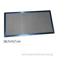 ΦΙΛΤΡΟ ΜΕΤΑΛΛΙΚΟ KUPP LB-835.1E (287X147mm)