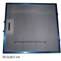 ΦΙΛΤΡΟ ΜΕΤΑΛΛΙΚΟ KUPP IKD-9880.0GE (305X285mm)