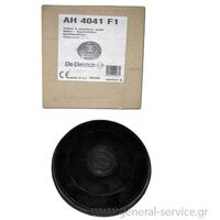 ΦΙΛΤΡΟ ΑΝΘΡΑΚΑ BRANDT AH4041F1