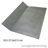 ΦΙΛΤΡΟ ΜΕΤΑΛΛΙΚΟ BRANDT A2400W (105-275X475mm)
