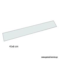 ΚΑΛΥΜΜΑ ΛΥΧΝΙΑΣ ΑΠΡΦ ELICA 3LUX (410Χ60mm)