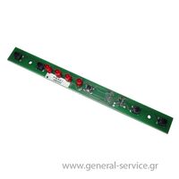 ΔΙΑΚΟΠΤΗΣ ΑΠΡΦ ELICA DOCK 02