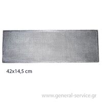 ΦΙΛΤΡΟ ΜΕΤΑΛΛΙΚΟ ELICA 3LUX (430X145mm)