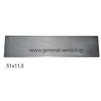 ΦΙΛΤΡΟ ΜΕΤΑΛΛΙΚΟ KENDO 500 (510X118mm) ΣΤΕΝΟ