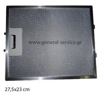 ΦΙΛΤΡΟ ΜΕΤΑΛΛΙΚΟ ELICA SMERALDO (275X230mm)