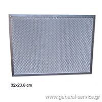 ΦΙΛΤΡΟ ΜΕΤΑΛΛΙΚΟ ELICA TURBO 4 (323X238mm)