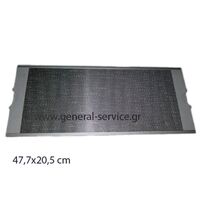 ΦΙΛΤΡΟ ΜΕΤΑΛΛΙΚΟ DAVO H1M-GA ΜΙΚΡΟ (477X205mm)(ΚΤΡΓΘ) =>574179