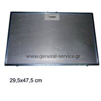 ΦΙΛΤΡΟ ΜΕΤΑΛΛΙΚΟ DAVO CMNQ 60 (295X475mm)
