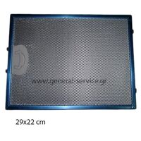 ΦΙΛΤΡΟ ΜΕΤΑΛΛΙΚΟ ELICA AIRONE (290X220mm) (ΚΤΡΓΘ)