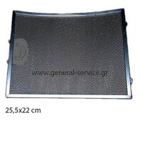 ΦΙΛΤΡΟ ΜΕΤΑΛΛΙΚΟ ELICA AIRONE (255X220mm) ΚΟΙΛΟ (ΚΤΡΓΘ)