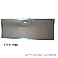 ΦΙΛΤΡΟ ΜΕΤΑΛΛΙΚΟ ELICA TURBO AIR (175,5X449,5mm)