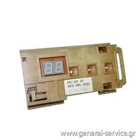 ΠΛΑΚΕΤΑ ΕΝΔΕΙΞΕΩΝ KUPP IG-659.1