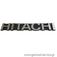 ΦΙΡΜΑ HITACHI ΨΥΓΕΙΟΥ