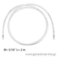 ΣΩΛΗΝΑΣ ΠΑΡΟΧΗΣ ΝΕΡΟΥ LG GC-P207 5/16 200cm (ΚΤΡΓΘ) =>782049