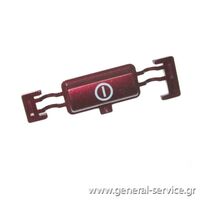 ΠΛΗΚΤΡΟ ΕΝΑΡΞΗΣ ΠΠ LG D1420DF