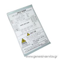 ΠΙΝΑΚΙΔΑ ΗΛΕΚΤΡΟΛ ΣΧΕΔΙΟΥ HITACHI R-WB ΔΔ