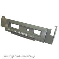 ΚΑΛΥΜΜΑ ΔΙΑΚΟΠΤΗ ΑΠΡΦ ELICA K2XS ΕΜΠΡΟΣ (ΚΤΡΓΘ)