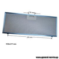 ΦΙΛΤΡΟ ΜΕΤΑΛΛΙΚΟ ELICA CIAK 56 (458X177mm)