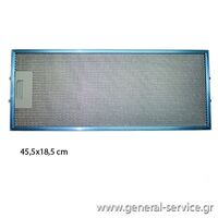 ΦΙΛΤΡΟ ΜΕΤΑΛΛΙΚΟ ELICA LUX 14 (455X185mm)