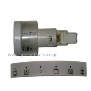 ΚΟΥΜΠΙ ΦΟΥΡΝΟΥ KUPP  6Θ POP ΛΕΥΚΟ (ΚΤΡΓΘ) =>132128 ΚΟΥΜΠΙ ΦΟΥΡΝΟΥ KUPP  6Θ POP ΛΕΥΚΟ (ΚΤΡΓΘ) =>132128