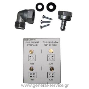 ΜΠΕΚ ΥΓΡΑΕΡ DAVOLINE GH4 + ΡΑΚΟΡ ΣΕΤ