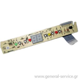 ΠΛΑΚΕΤΑ ΕΝΔΕΙΞΕΩΝ KUPP ITE-239 ΚΤΨ