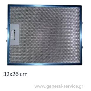ΦΙΛΤΡΟ ΜΕΤΑΛΛΙΚΟ TEKA DE-90 (260X320mm) = ΦΙΛΤΡΟ ΜΕΤΑΛΛΙΚΟ TEKA DE-90 (260X320mm) =