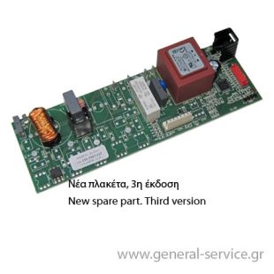 ΠΛΑΚΕΤΑ ΡΕΛΕ KUPP KD-12450.0E-89 (Σ)