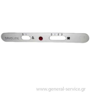 ΚΑΛΥΜΜΑ ΔΙΑΚΟΠ DAVO 0602 ΣΥΡΩΜ ΛΕ ΚΑΛΥΜΜΑ ΔΙΑΚΟΠ DAVO 0602 ΣΥΡΩΜ ΛΕ