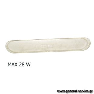 ΚΑΛΥΜΜΑ ΛΥΧΝΙΑΣ ΑΠΡΦ ELICA SMERALDO LX