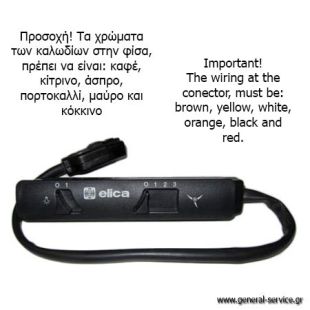 ΔΙΑΚΟΠΤΗΣ ΑΠΡΦ ELICA SMERALDO ΔΙΑΚΟΠΤΗΣ ΑΠΡΦ ELICA SMERALDO