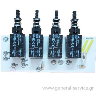 ΔΙΑΚΟΠΤΗΣ ΑΠΡΦ DAVO CMNQ, AIRLINE ΝΕΟΣ (Σ) =