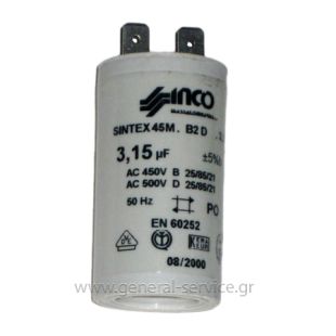 ΠΥΚΝΩΤΗΣ  3,15mF IGLOO = ΠΥΚΝΩΤΗΣ  3,15mF IGLOO =