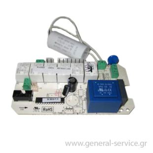 ΠΛΑΚΕΤΑ ΡΕΛΕ DAVOLINE LUX ΠΛΑΚΕΤΑ ΡΕΛΕ DAVOLINE LUX