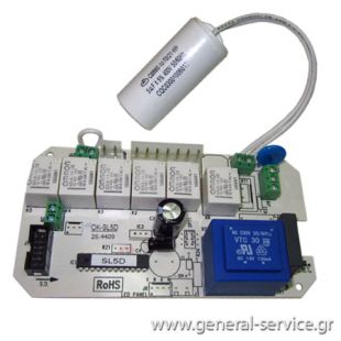 ΠΛΑΚΕΤΑ ΡΕΛΕ DAVOLINE SANREMO ΠΛΑΚΕΤΑ ΡΕΛΕ DAVOLINE SANREMO