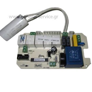 ΠΛΑΚΕΤΑ ΡΕΛΕ DAVOLINE FONDI