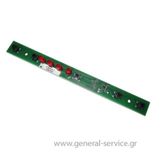 ΔΙΑΚΟΠΤΗΣ ΑΠΡΦ ELICA DOCK 02