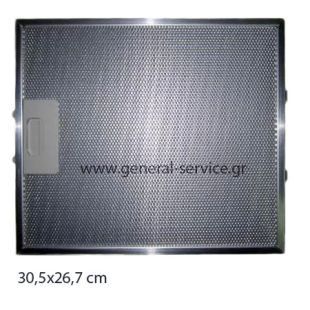 ΦΙΛΤΡΟ ΜΕΤΑΛΛΙΚΟ ELICA KENDO TAMAYA (305X267mm) ΦΙΛΤΡΟ ΜΕΤΑΛΛΙΚΟ ELICA KENDO TAMAYA (305X267mm)