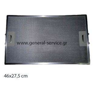 ΦΙΛΤΡΟ ΜΕΤΑΛΛΙΚΟ ELICA IGLOO 090IX (460X275) ΚΟΙΛΟ ΦΙΛΤΡΟ ΜΕΤΑΛΛΙΚΟ ELICA IGLOO 090IX (460X275) ΚΟΙΛΟ