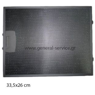 ΦΙΛΤΡΟ ΜΕΤΑΛΛΙΚΟ DAVO TAU-CMN4 (335X260mm)