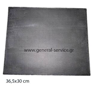 ΦΙΛΤΡΟ ΜΕΤΑΛΛΙΚΟ DAVO OLYMPIA 090 (365X300mm) ΦΙΛΤΡΟ ΜΕΤΑΛΛΙΚΟ DAVO OLYMPIA 090 (365X300mm)