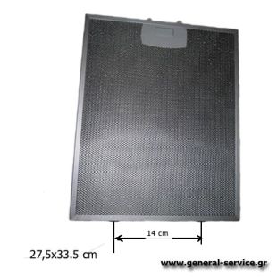 ΦΙΛΤΡΟ ΜΕΤΑΛΛΙΚΟ DAVO TAU 090 (335X275mm) ΦΙΛΤΡΟ ΜΕΤΑΛΛΙΚΟ DAVO TAU 090 (335X275mm)